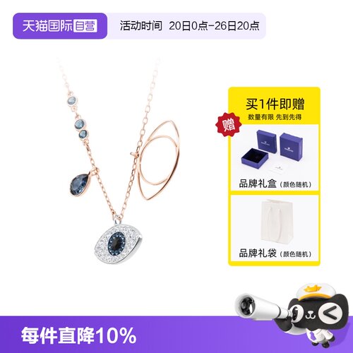 自营Swarovski恶魔之眼女项链