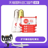 B&B保宁婴儿牙膏韩国进口苹果味70g香蕉味70g各一支+洋槐皂200g*4