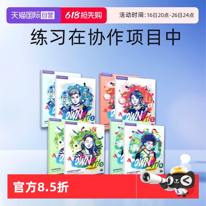 【自营】Cambridge Own it！1/2/3/4级别学生 剑桥英语教材Student's Book（with Practice Extra）+Workbook