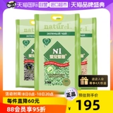 [Самостоятельно занятый] N1 кукурузный зеленый чай активированный углерод.