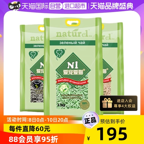 [Самостоятельно занятый] N1 кукурузный зеленый чай активированный углерод.