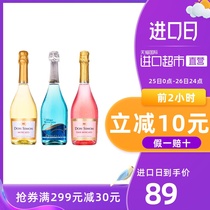 西班牙进口红酒 低醇莫斯卡托甜起泡气泡葡萄酒果酒3瓶香槟少女