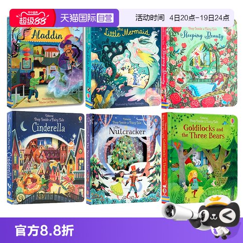 Usborne美人鱼睡美人偷偷看里面