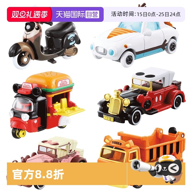 【自营】TOMY多美卡迪士尼合金小汽车模型玩具米奇老爷车赛车卡车