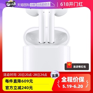 AirPods2代原装 苹果 Apple 全国联保 自营 无线蓝牙正品