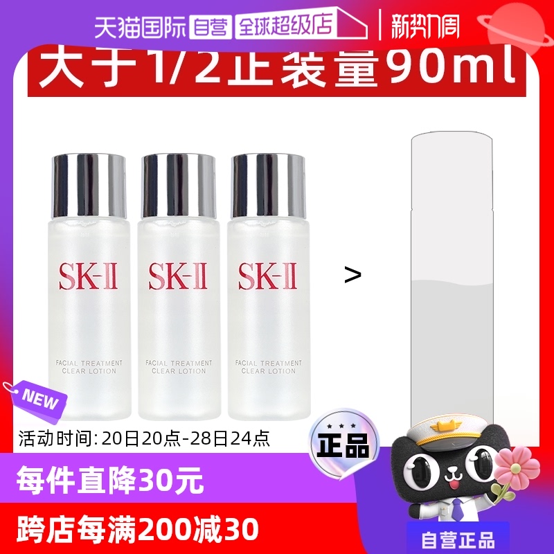 ӪSK-II ν۷641.25Ԫ5(128.25Ԫ/88VIP 95)