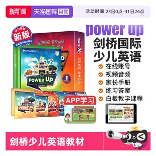 自营 剑桥少儿英语 KET 小学英语教材 YLE PET Up教材 新版 剑桥power Power 6级 剑桥少儿英语教材