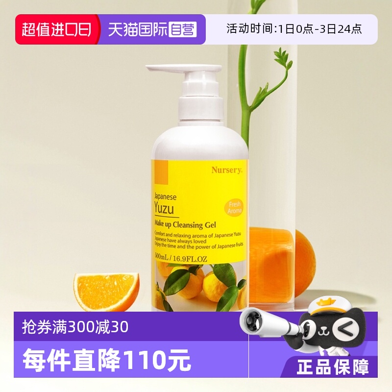 ӪNursery˹жױ͆ସ500mlºжױ