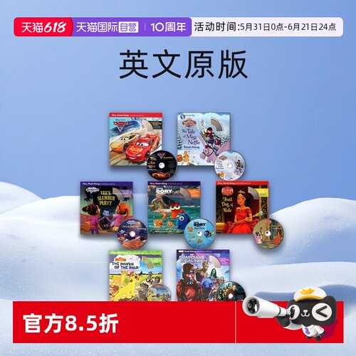 迪士尼绘本7册苏菲亚公主