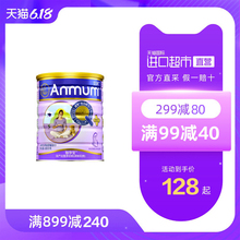【直营】安满孕妇奶粉正品新西兰原装进口含叶酸孕期奶粉800g