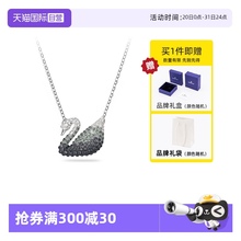 【自营】Swarovski施华洛世奇黑白渐变天鹅(大)女项链饰品金色