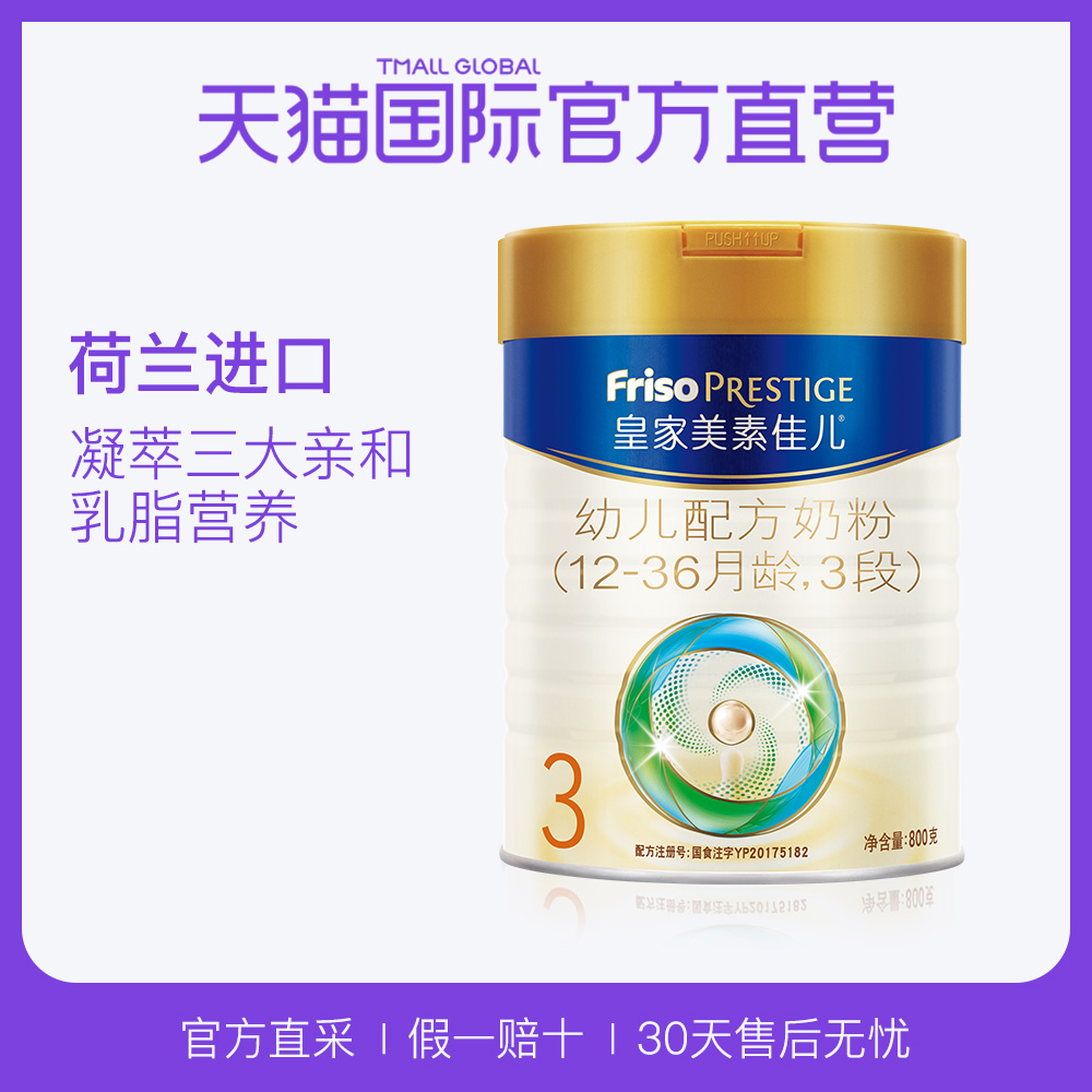 Friso