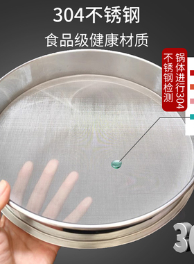 鱼缸过滤筛网周转箱超细网150目304不锈钢加密分样鱼粪过滤网筛子