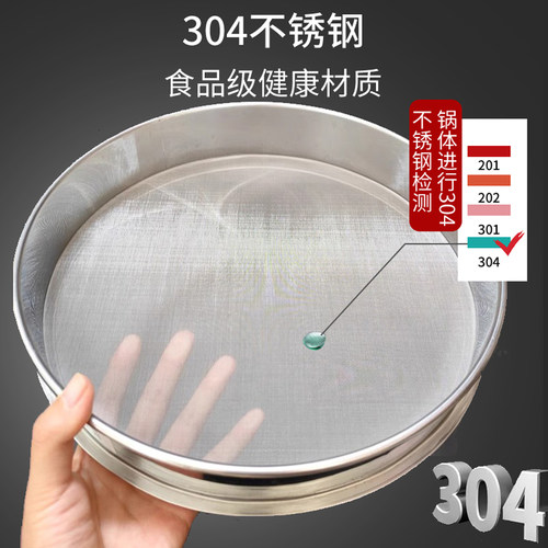鱼缸过滤筛网鱼缸过滤筛网超细网