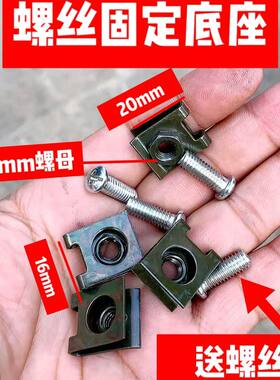 通用汽车前后保险杠牌照牌子固定螺丝底座卡扣卡子夹子卡簧零配件