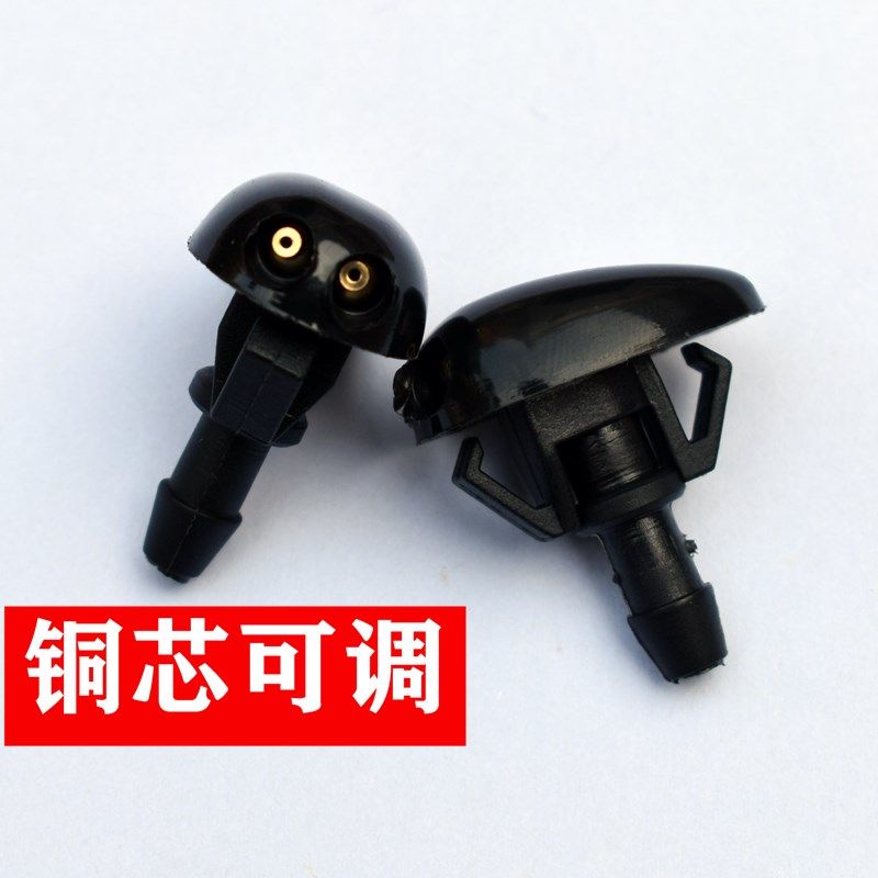 适配东风菱智C12 V3 M3 M5汽车改装雾状前机盖雨刷器雨刮喷水嘴