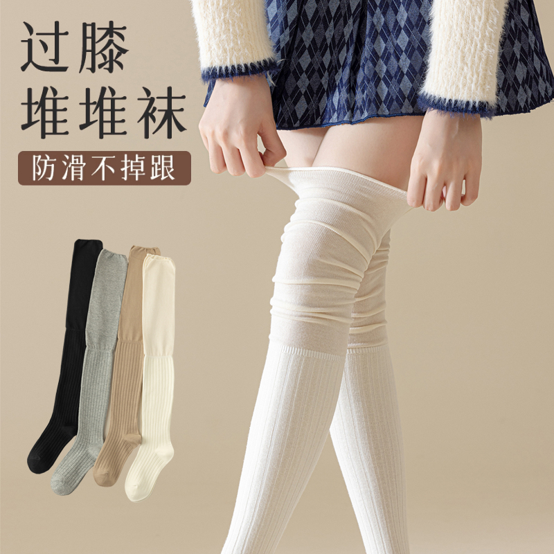 过膝袜护膝纯棉秋冬JK长腿袜