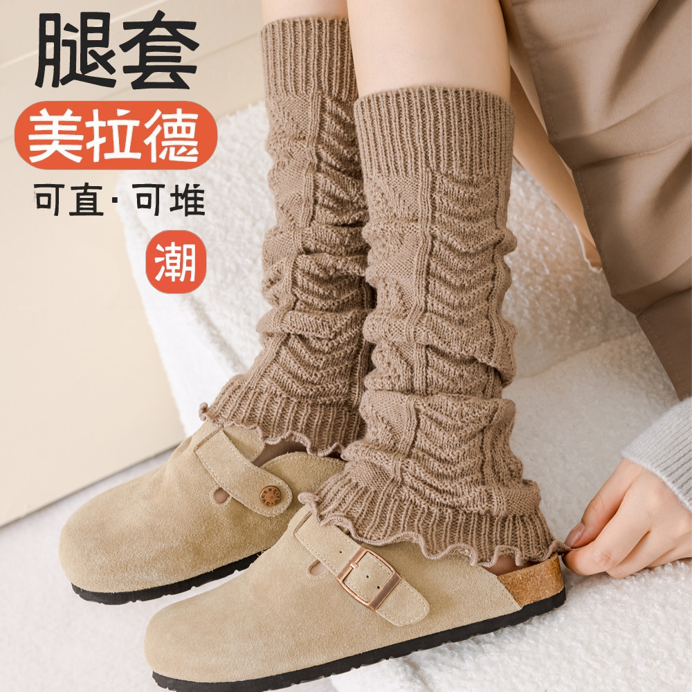 秋冬季袜套jennie穿搭防起球韩版花边小腿套复古中长筒外穿堆堆袜,女士内衣/男士内衣/家居服,长筒袜,淘宝优惠券,粉丝福利购,淘宝优惠卷