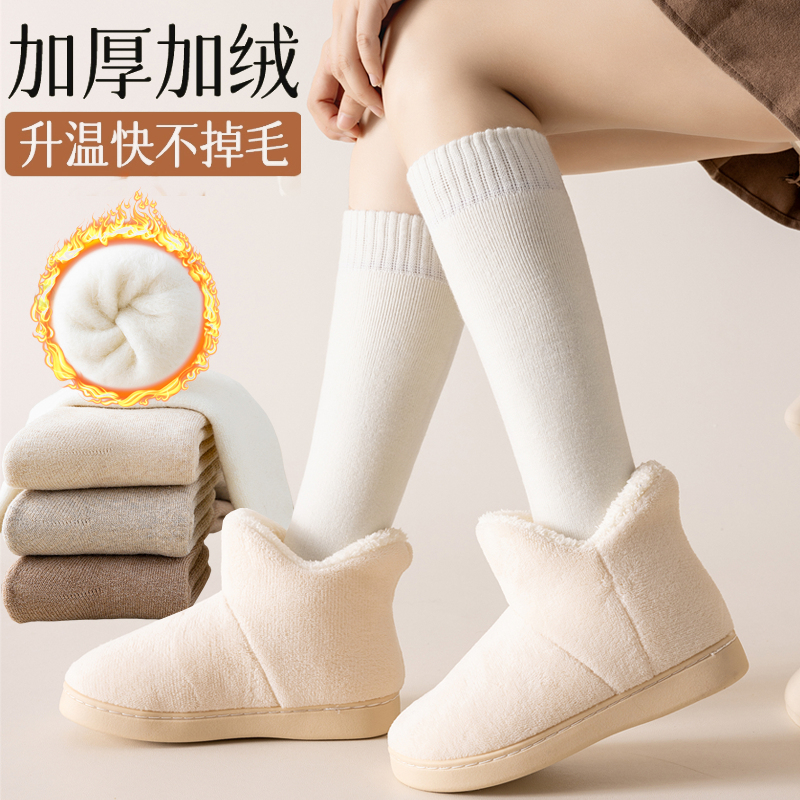 长筒保暖纯棉美腿显瘦百搭小腿袜