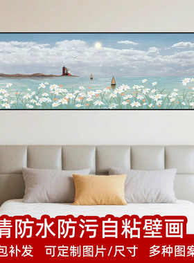 ins奶油风装饰画北欧风景油画风客厅墙贴纸卧室床头背景自粘壁纸