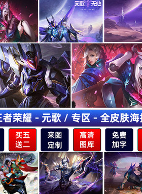 元歌无心云间偶戏海报博创装饰画
