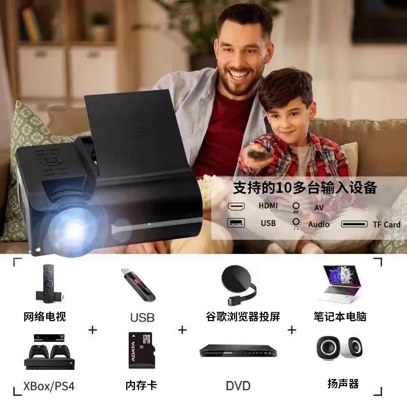 高清投影仪DVD投影机影视升级安卓dvd智能手机投屏wifi蓝牙白墙投影有麦克风插口内置小扬声器直接观影