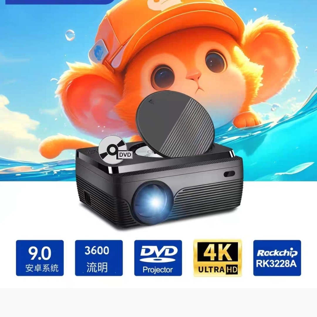 高清家庭户外影院DVD光盘碟片智能投影机安卓双系统双版本海外国内能用投影仪便携