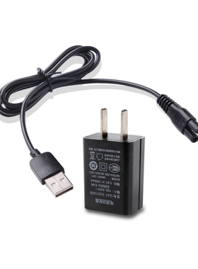 适用 SURAUN/速朗 SL-607 608 609 611 619 理发器 充电器 电源线