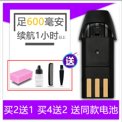 CHARGE A5 RFCD-928 938 7358 3100 理发器 电推剪 电池 通用配件