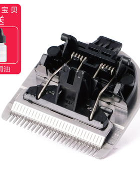 适用 雷瓦 RE-6501 6501T 6305 理发器 电推剪 刀头 配件