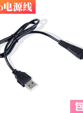 适用 奔腾 PR3050 3011 3017 3018 PW202 230 237 理发器 充电器