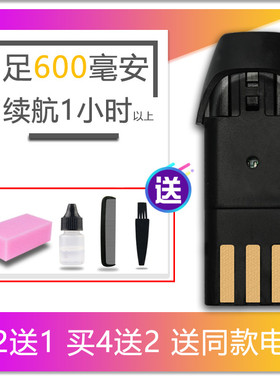 适用 JBW/金霸王 JBW-602 678 RFCD-3100 5600 理发器电推剪 电池