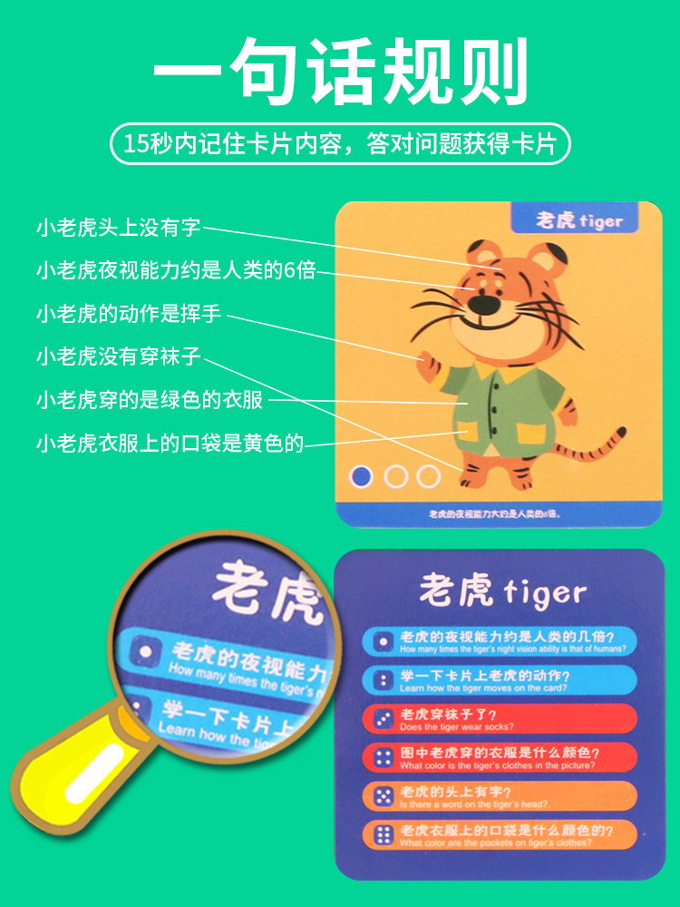 DOUYIN의 같은 행복한 작은 탐정 보드 게임 카드 어린이의 기억과 사고 훈련 부모-자식 대화형 퍼즐 카드