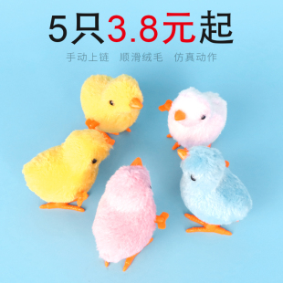抖音同款发条小鸡仿真可爱跳跳小鸡上链会跑毛绒玩具男女宝宝儿童