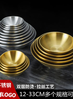 不锈钢304韩式冷面碗拌面斗笠碗