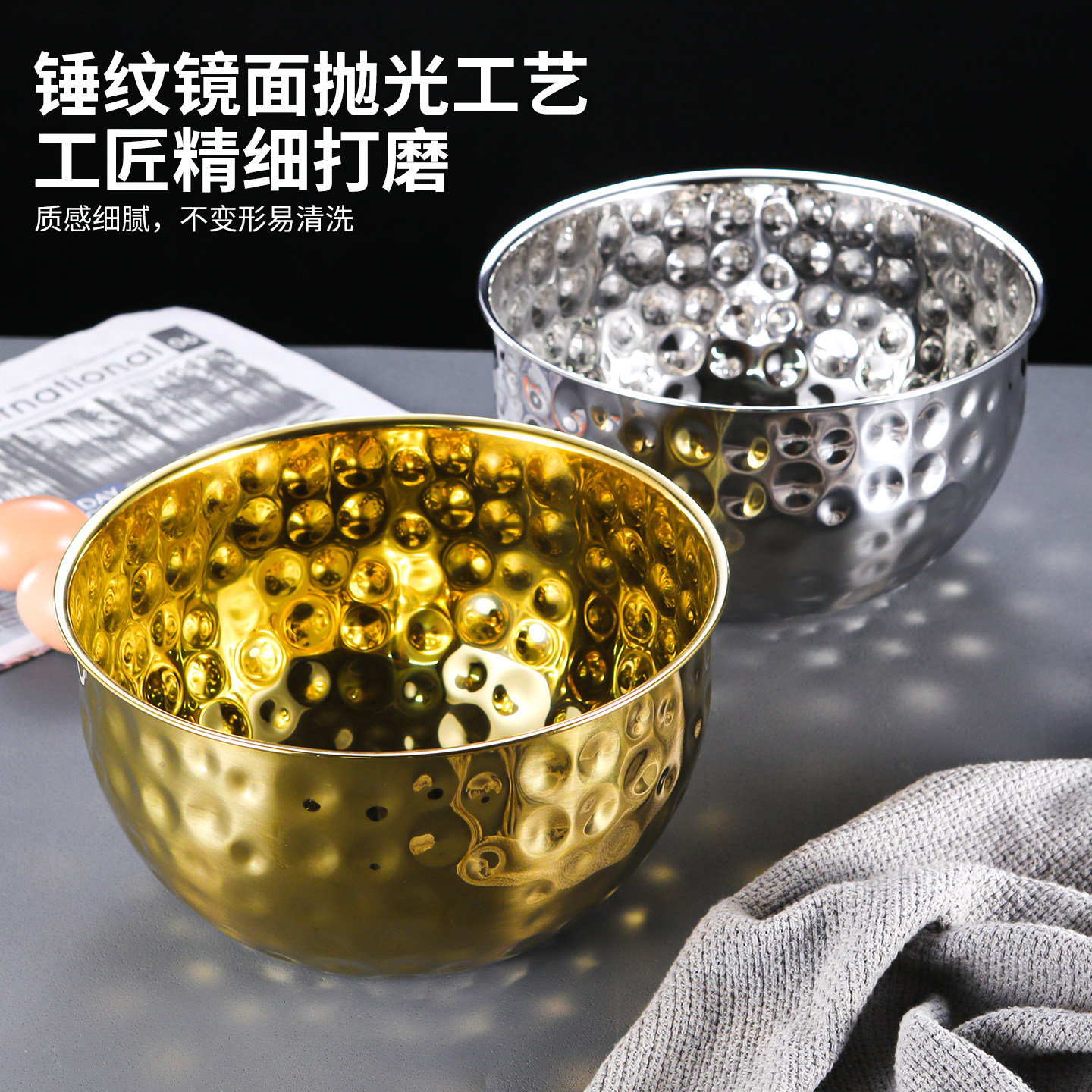 韩式不锈钢欧式沙拉碗创意水果甜品户外露营纹锤纹汤盆金色轻奢碗