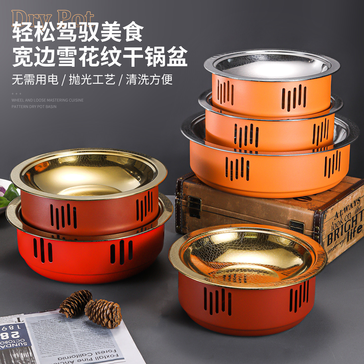 不锈钢锤纹商用干锅特色菜锅仔牛蛙锅麻辣香锅酒精炉烧烤保温炉