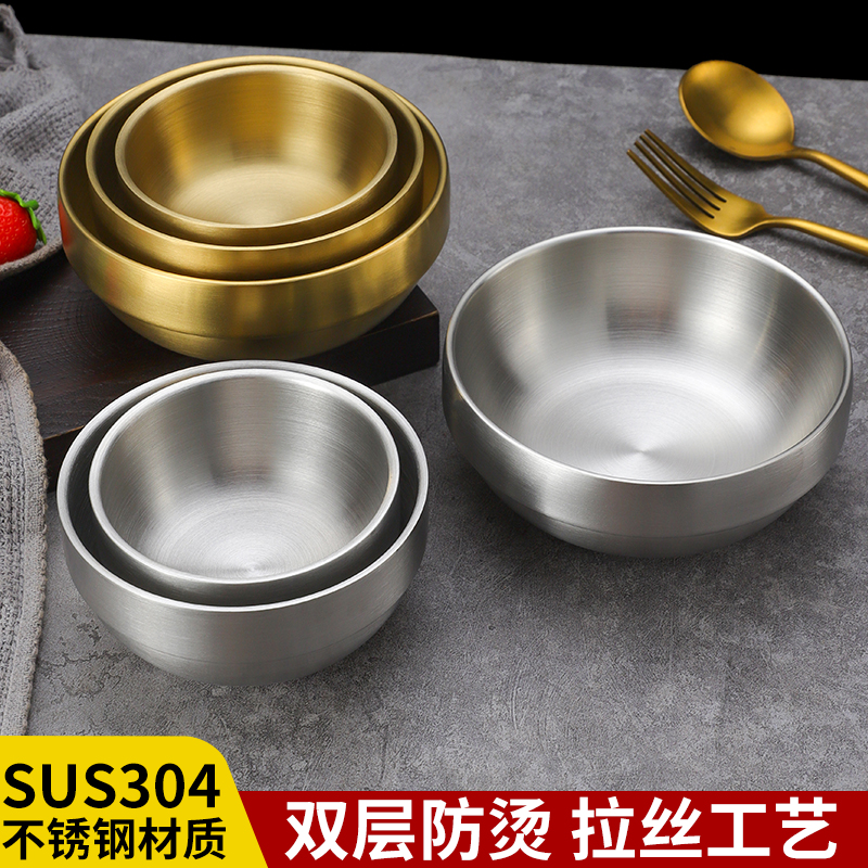 304不锈钢饭碗韩国金色双层甜品碗泡菜碗料理小碗碟韩式餐具商用