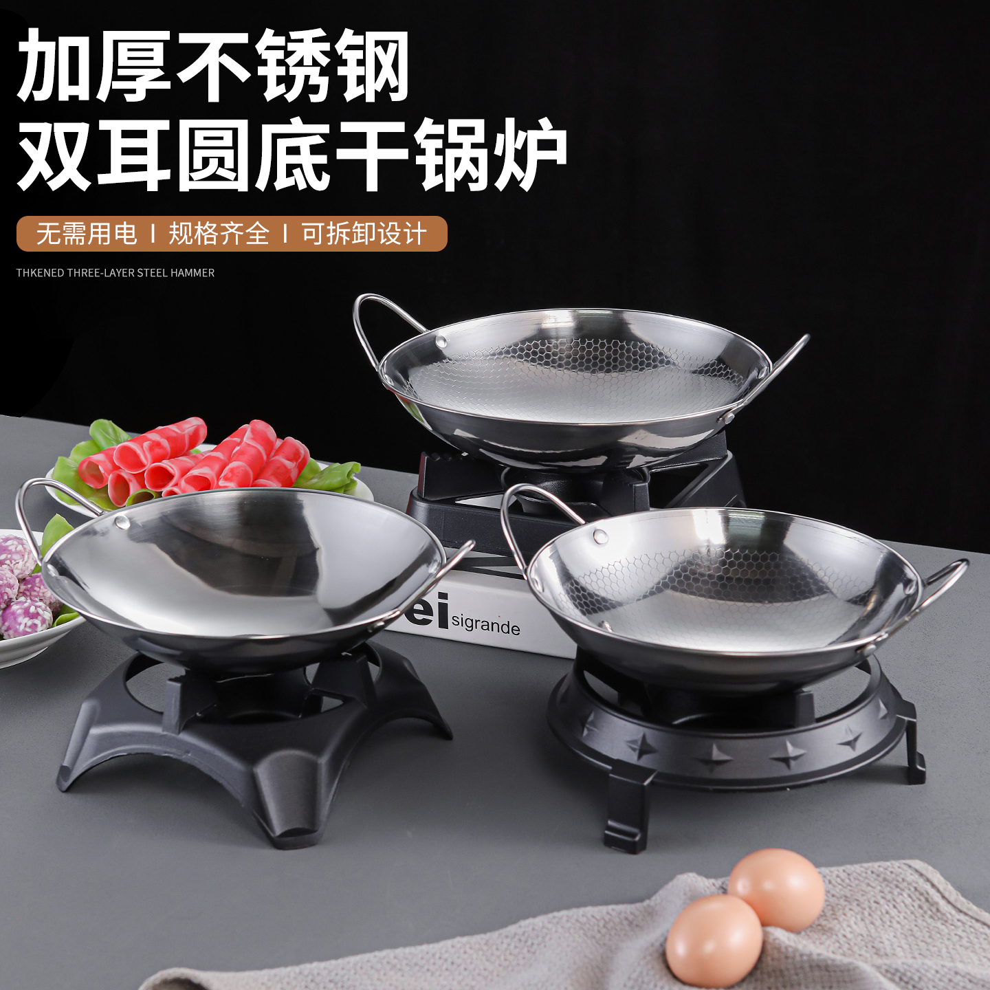 商用干锅仔酒精炉不锈钢圆形平底干锅小火锅家用锅仔锅电磁炉专用