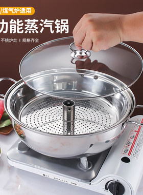 桑拿锅海鲜蒸汽火锅家用餐厅多功能蒸锅蒸蟹锅商用蒸海鲜的蒸汽锅