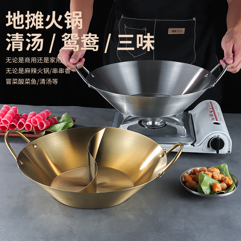 不锈钢加厚火锅盆商用鸳鸯锅电磁炉专用涮火锅锅荷叶款酸汤火锅盆
