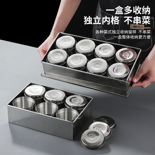 304不锈钢食品留样盒留样罐食堂饭堂幼儿园学校食物留样盒调料盒