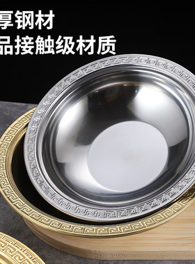 不锈钢圆形410带磁餐厅