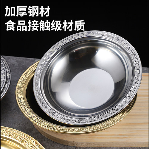 不锈钢圆形410带磁餐厅