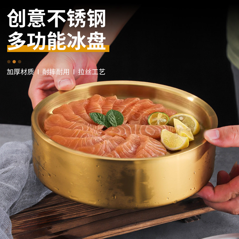 304不锈钢冰盘刺身盘日式商用三文鱼料理盘子鱼生盘生蚝海鲜摆盘