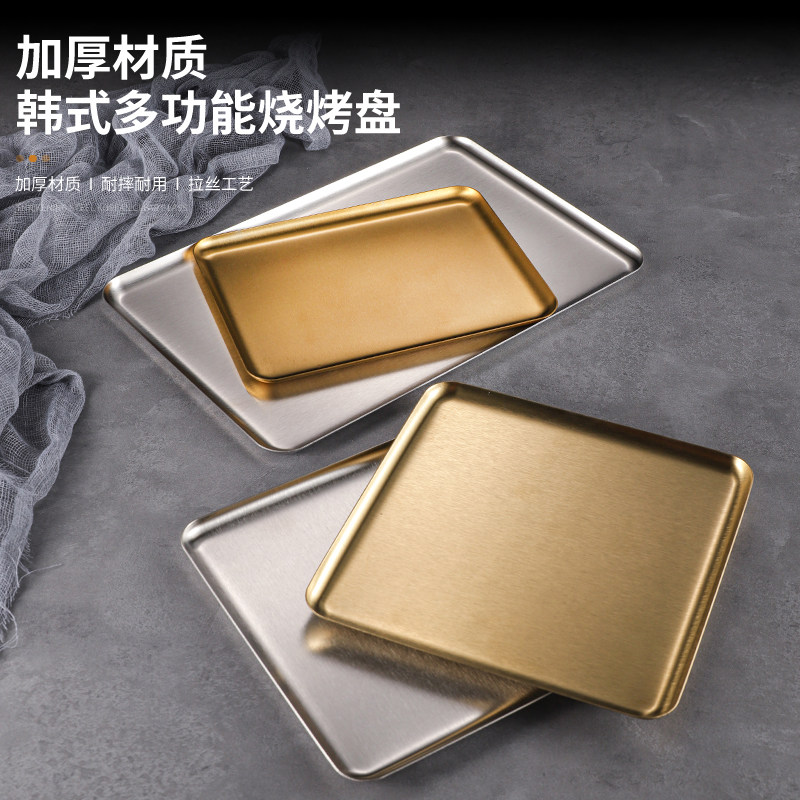 韩式不锈钢长方盘烧烤盘火锅菜盘咖啡厅托盘烤肉盘寿司盘水果盘子,餐饮具,餐用托盘,淘宝优惠券,粉丝福利购,淘宝优惠卷