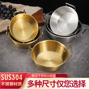 创意韩式 304不锈钢小吃篮小吃盘网红薯条篮火锅酱料碗带耳备菜碗