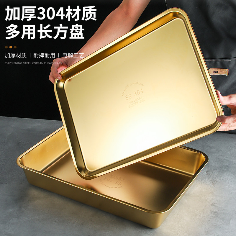 304不锈钢毛巾盘长方形盘托盘