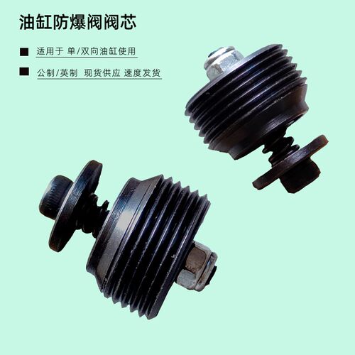 防爆阀安全阀量大优惠