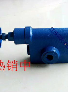 液压溢流阀管式YF-L10H4 H3 H2 H1厂家直销配件液压站手动调压阀